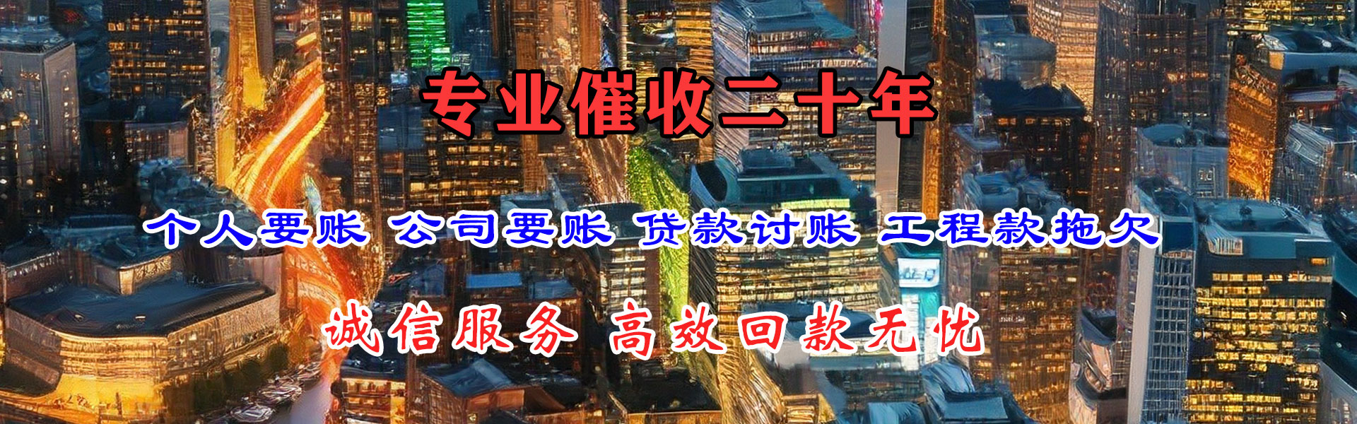 牡丹清钱公司